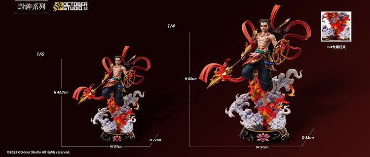 October Studio - Nezha: Demon Child Conquers the Sea - Nezha  1/6 & 1/4 Statue(GK)