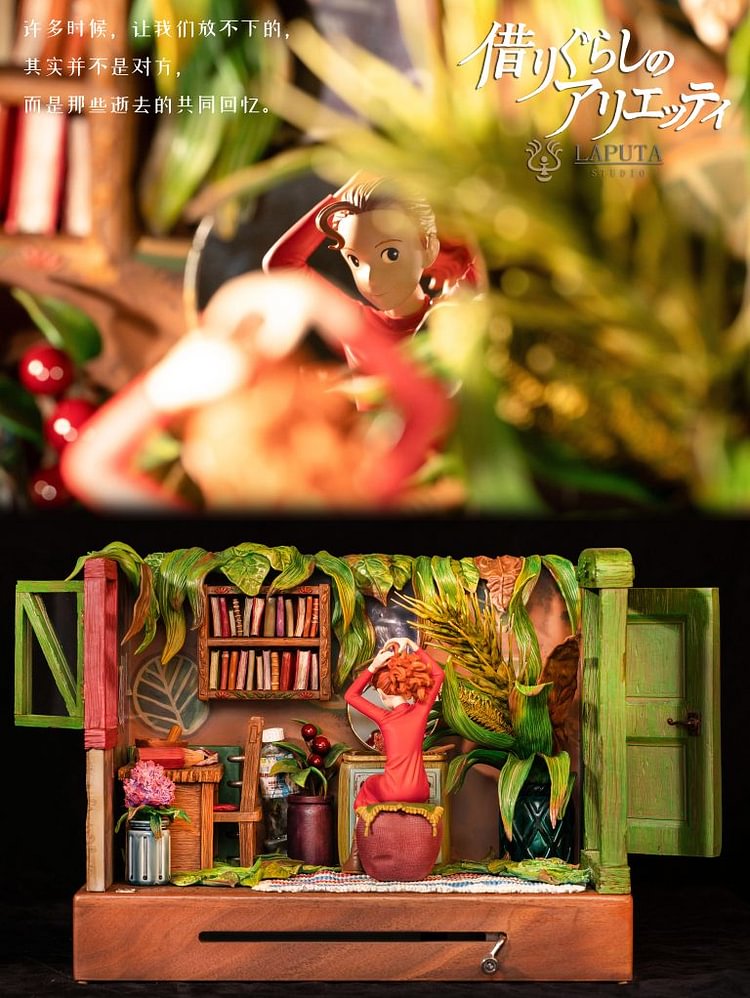 LAPUTA Studio - The Secret World of Arrietty Statue(GK)