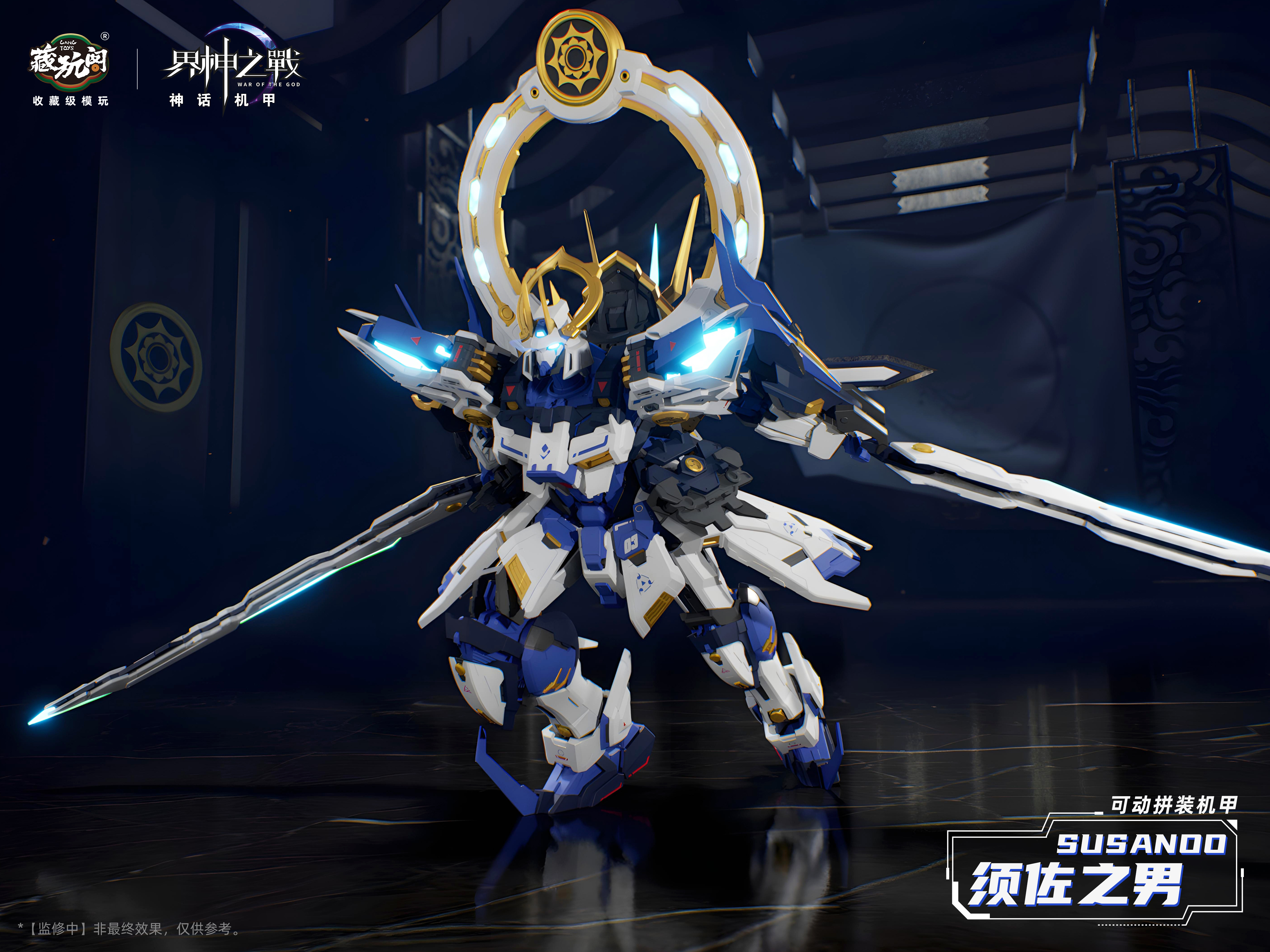 Cang Wan Ge Studio - Original Susanoo (Licensed) Action Figure