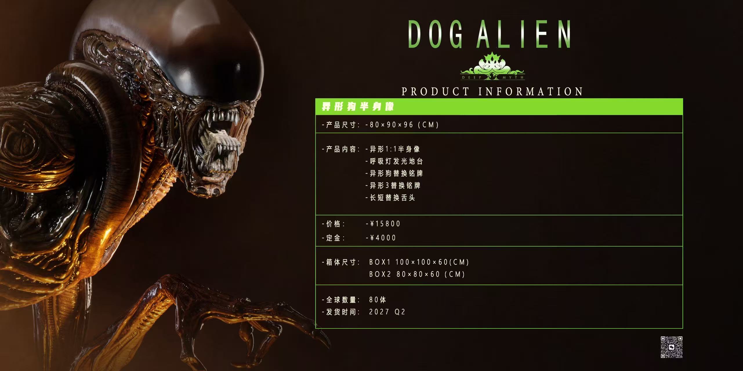  Deepmyth Studio Runner Alien Resin Statue Alien 3 Dog Alien GK Figure