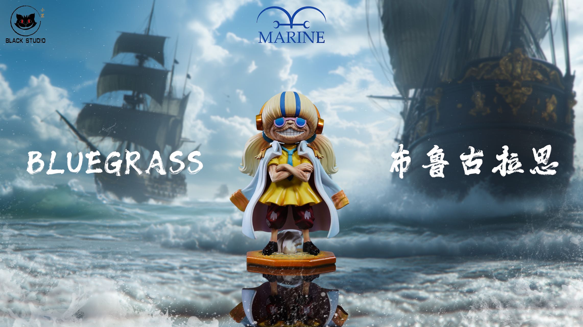 Black Studio - One Piece Navy Series Completion Resonance Bluegrass & Tosa & Pomsky & Urban & Hound Statue(GK)