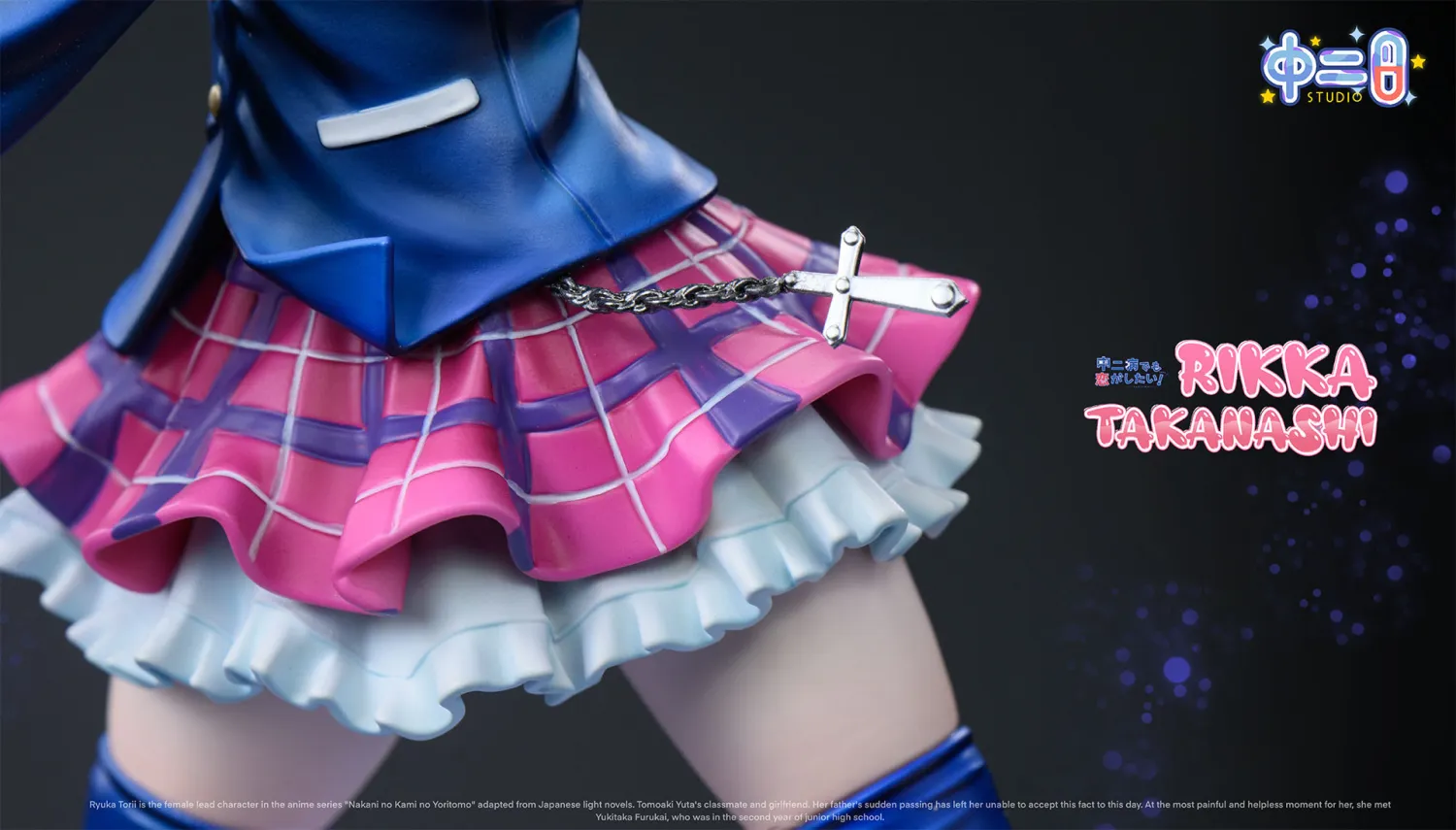 Zhongerbing Studio - Love & Chunibyo & Other Delusions Takanashi Rikka 2.0 Statue