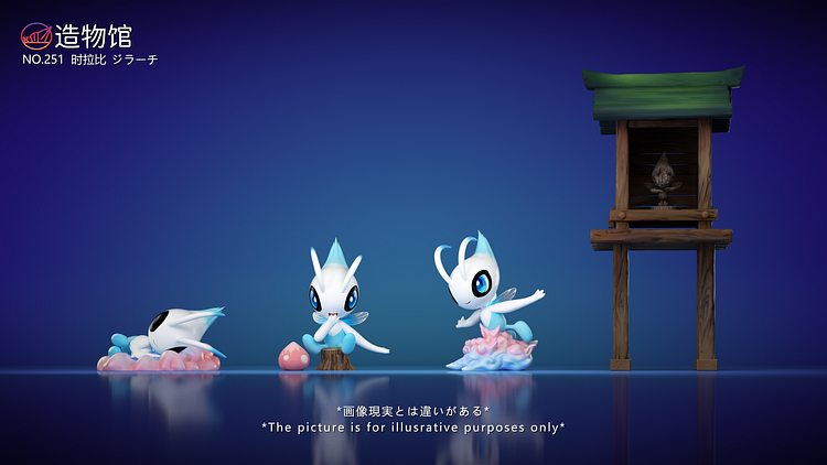 ZaoWu Museum - Pokémon Mythical Pokémon #2 Celebi Statue(GK)