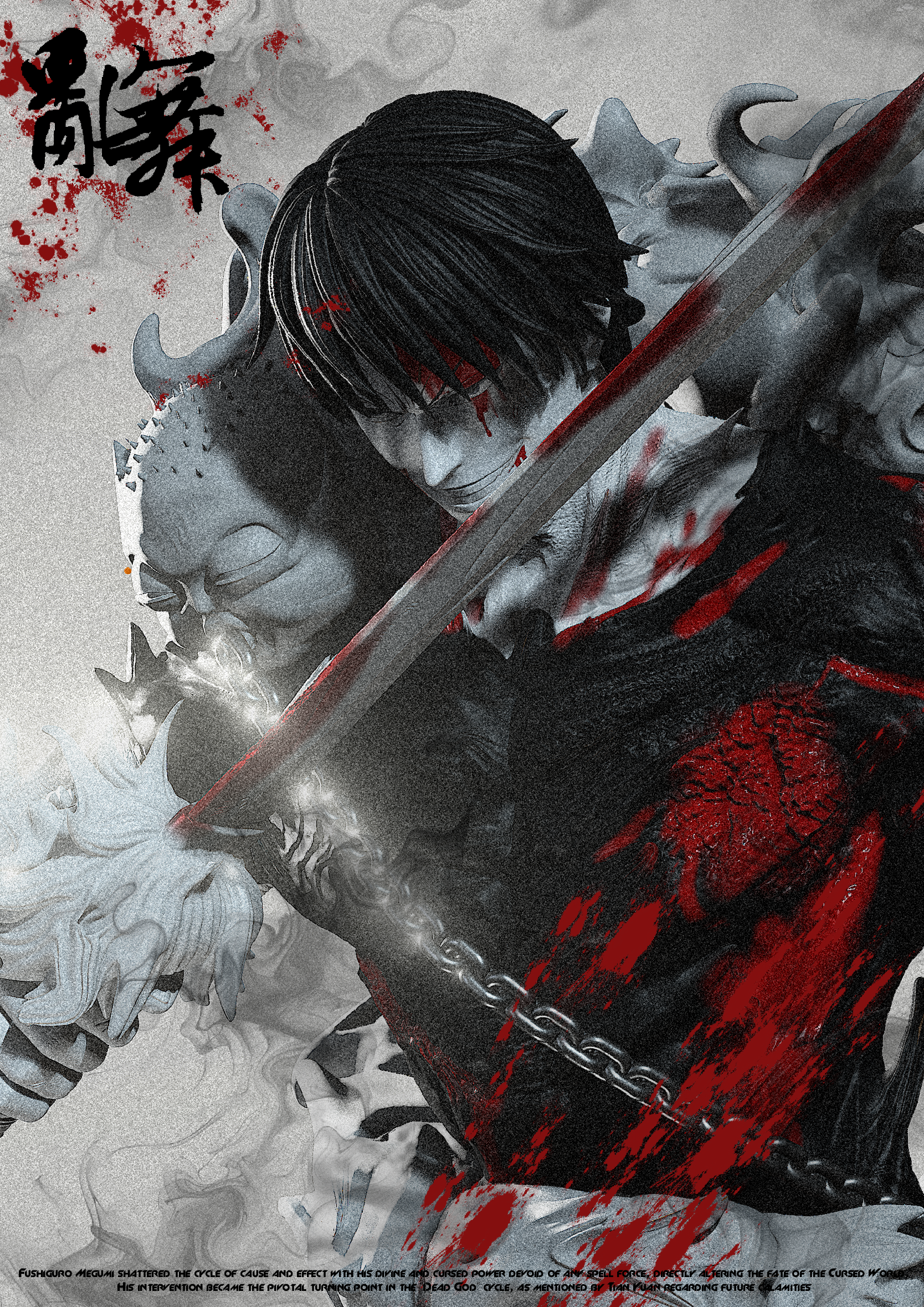 Ranbu Studio The Heavenly Gifted Tyrant Toji Fushiguro Pre-order