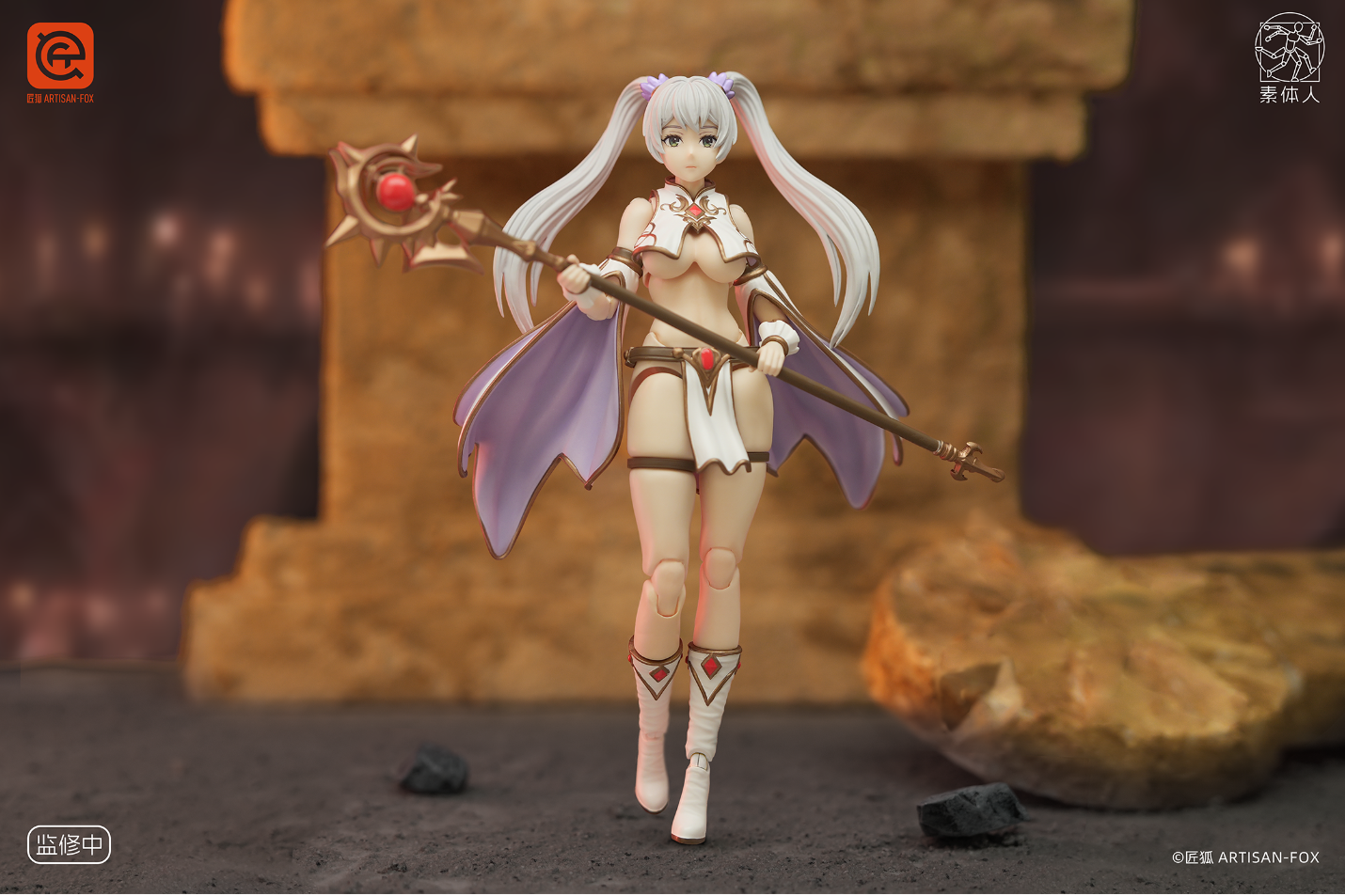 ARTISAN FOX - Original Figure Series Char's Chronicles Lily (Licensed) Action Figure