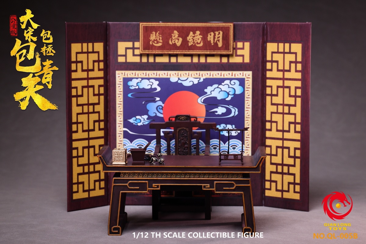 QIANLONG TOYS - 1/12 Three-Person Set of "Bao Qingtian" from the Song Dynasty NO.QL-005-B NO.QL-006 (Licensed)