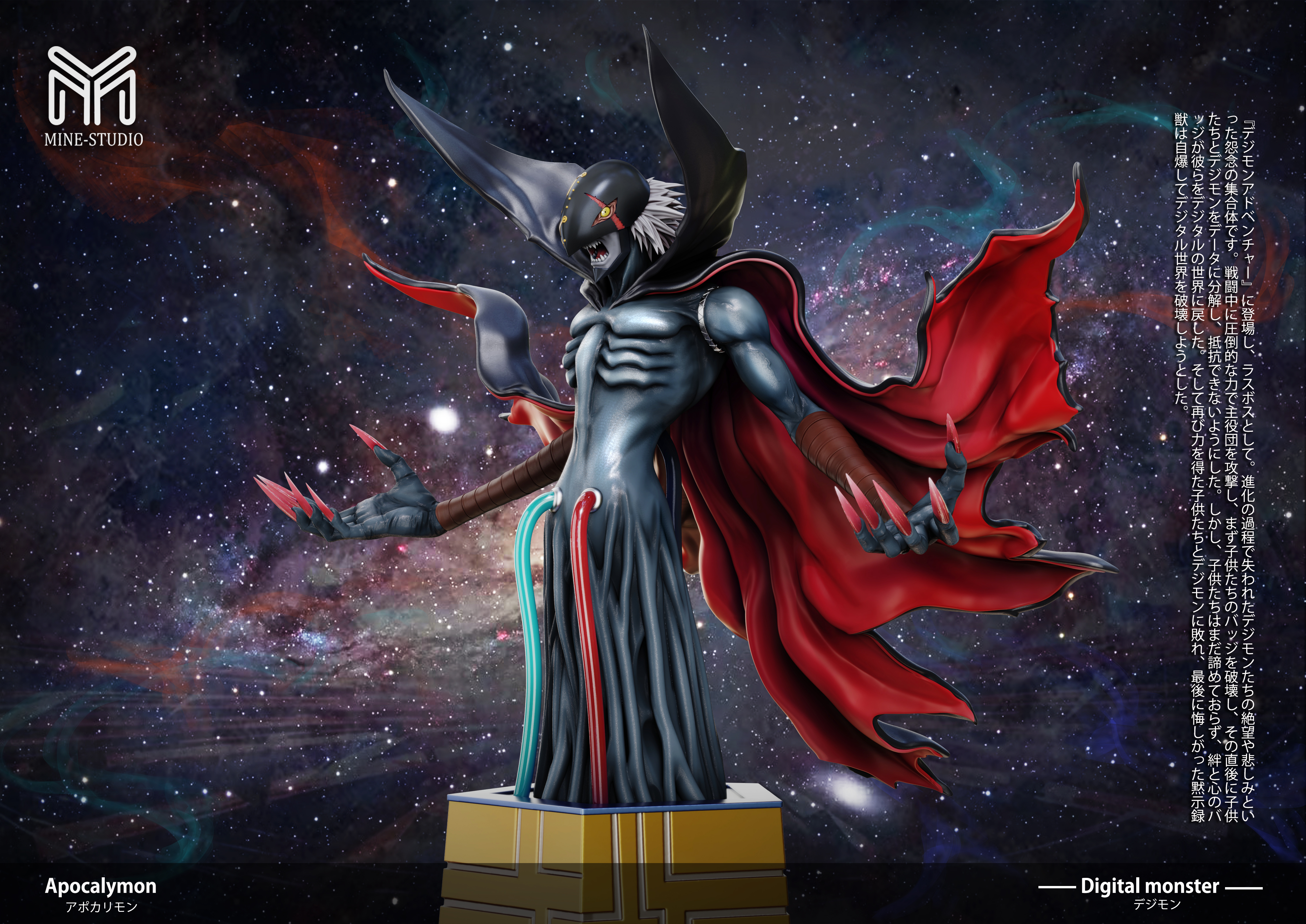 Mine Studio - Digimon Apocalymon Staute(GK)