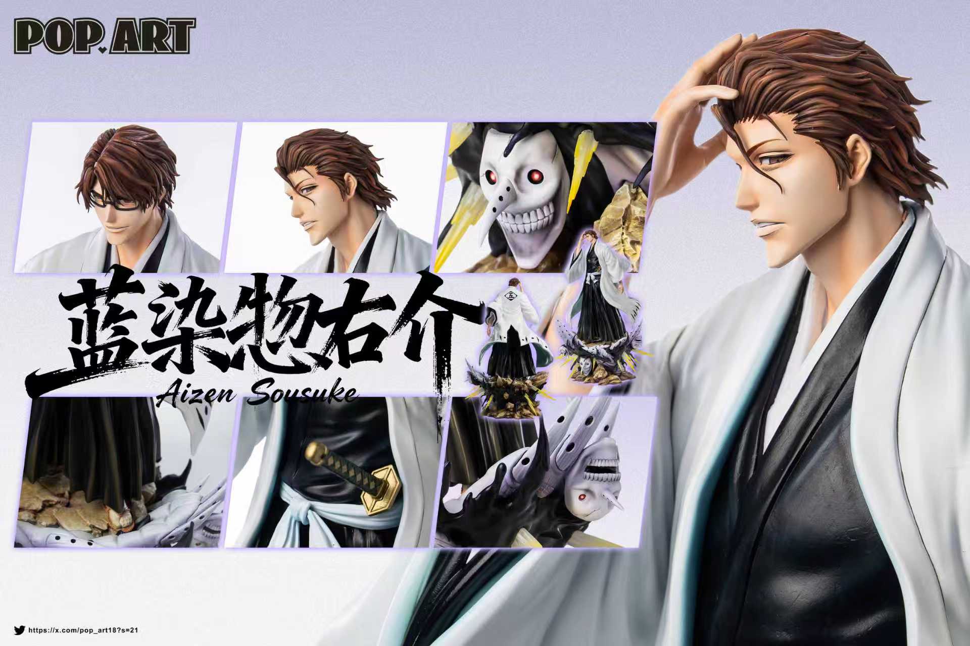 POP.ART Studio The Three Kings Sōsuke Aizen statues