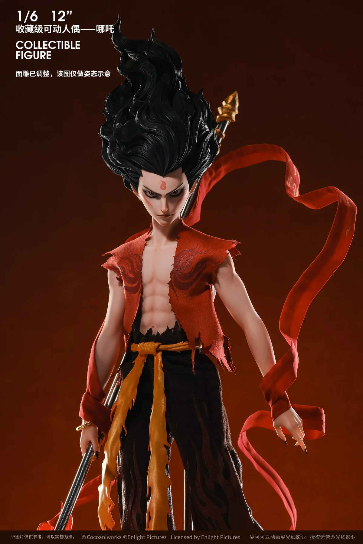 FUNCRAZY - Nezha: Birth of the Demon Child  Ne Zha Action Figure