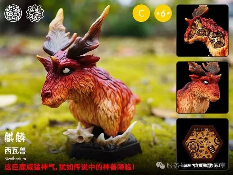 Kong Species Studio - Original Ancient Beast Ton Ton 06 (Licensed) Statue(GK)