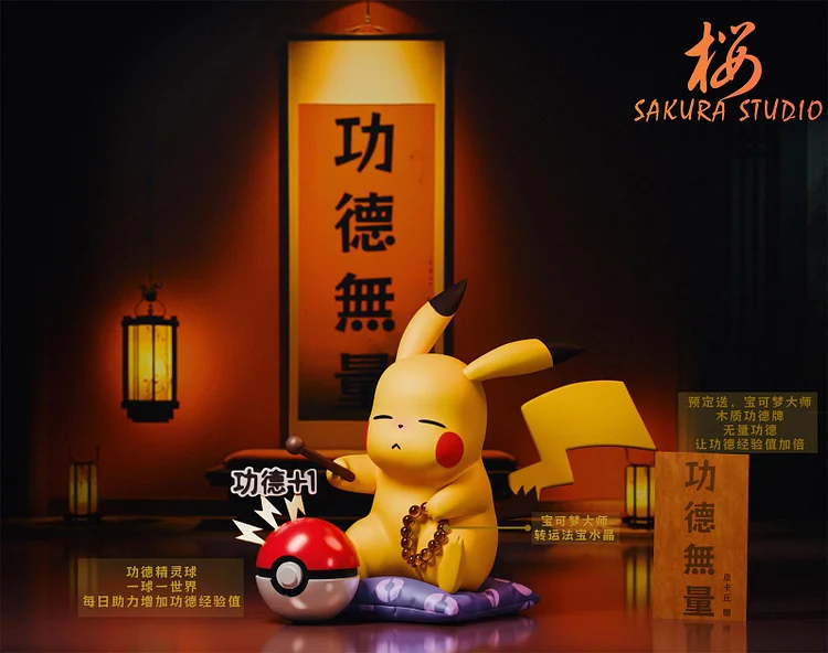 SAKURA Studio - Pokémon Pikachu Tapping the Mokugyo Statue(GK)
