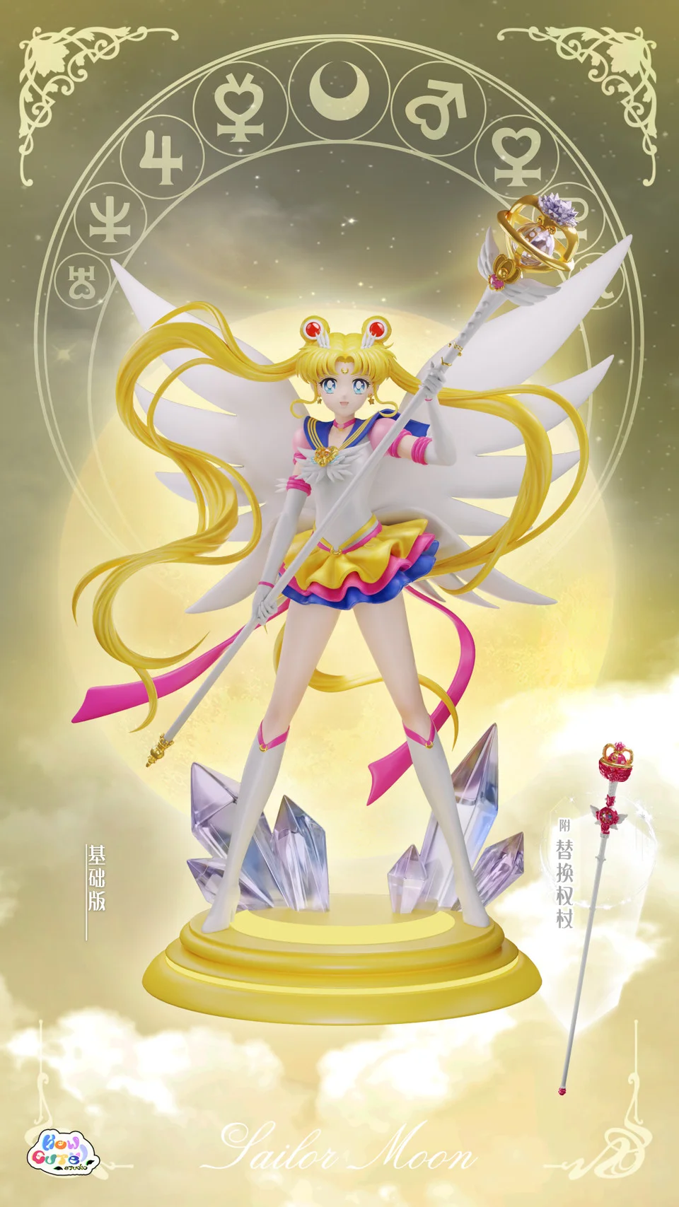How Cute Studio-Sailor Moon Eternal Series Tsukino Usagi Statue
