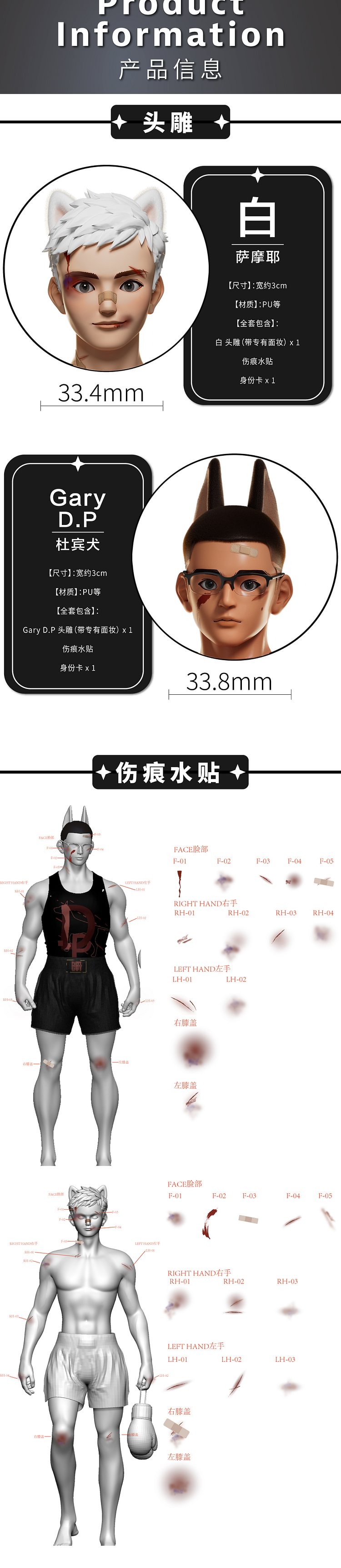 WeArtDoing - Original BJD PUPPY GARY D.P (Licensed) Action Figure