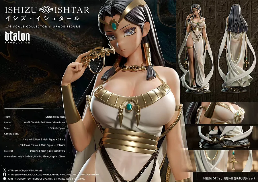 Dtalon Studio - Ishizu Ishtar Yu-Gi-Oh Statue