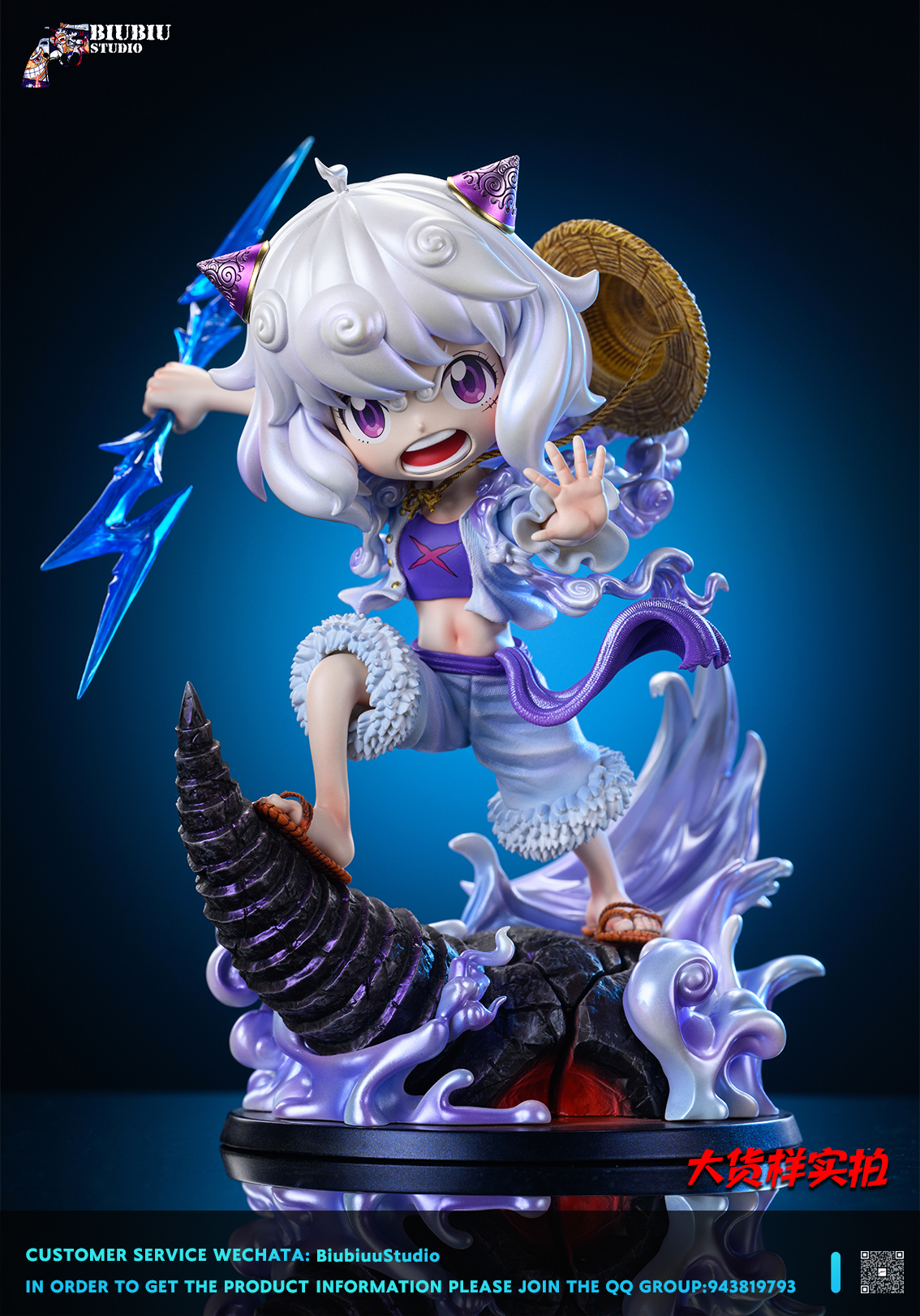 Biubiu Studio - Spy x Family Pirate Ania Series NO.1 1/6 Statue(GK)