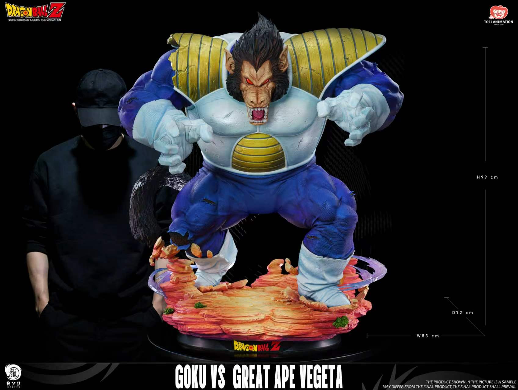 RYU Studio DRAGON BALL Z Extra-Large Series APE VEGETA VS GOKU (Licensed)