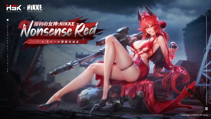 Hobby Sakura - Goddess of Victory: Nikke Red Hood (Licensed) 1/4 Statue(GK) (Adult 18+）