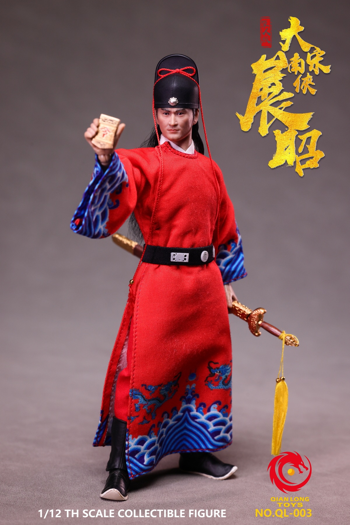QIANLONG TOYS - 1/12 Three-Person Set of "Bao Qingtian" from the Song Dynasty NO.QL-003 NO.QL-004 NO.QL-005 (Licensed)