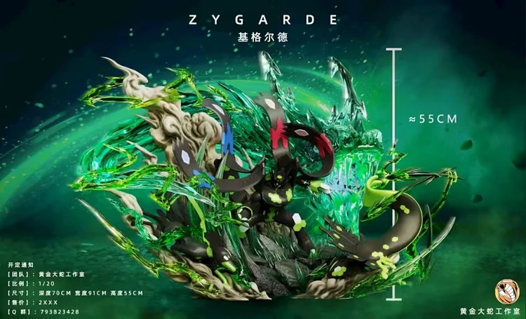 Huang Jin Da She Studio - Pokemon Zygarde 1/20 Statue(GK)