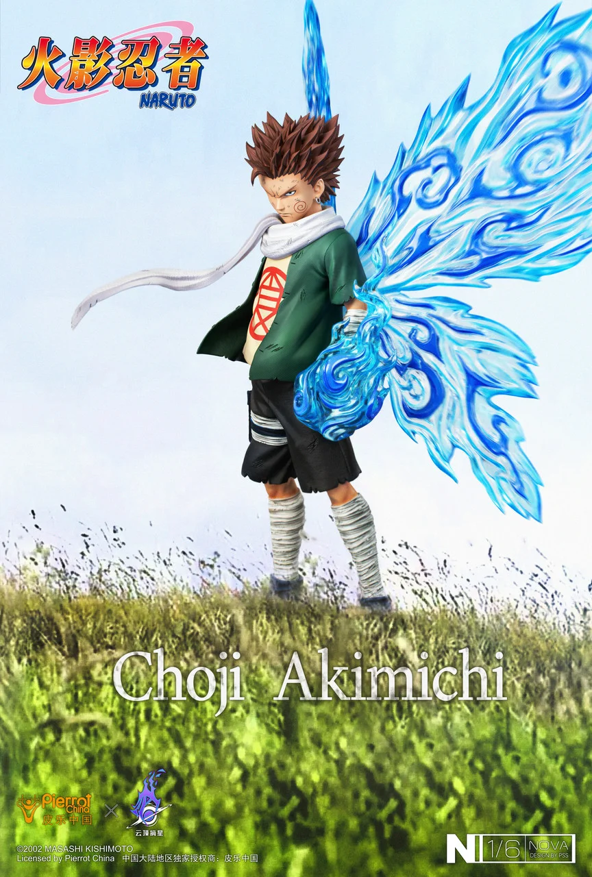 PickStar Studio - Akimichi Choji Licensed  Statue
