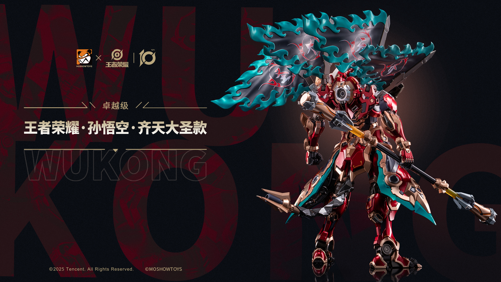 MOSHOWTOYS Studio - Black Myth: Wukong - WuKong Statue(GK)