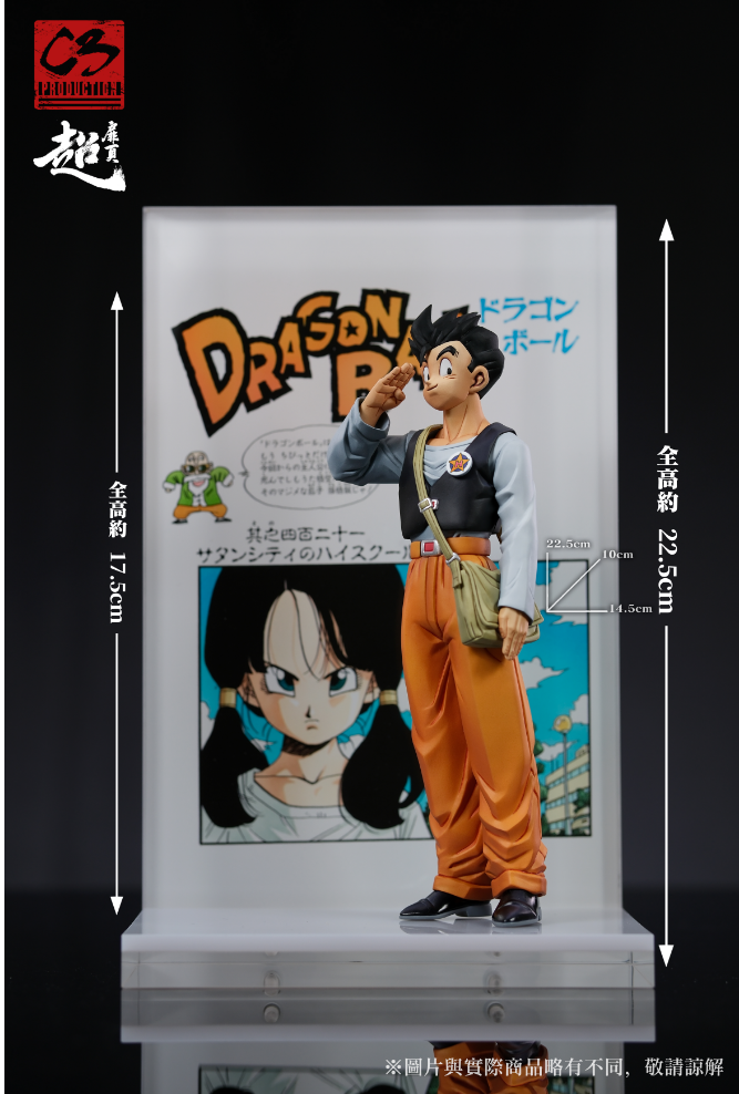 C3 Studio - Dragon Ball Color Page Satan City High School Son Gohan Statue(GK)