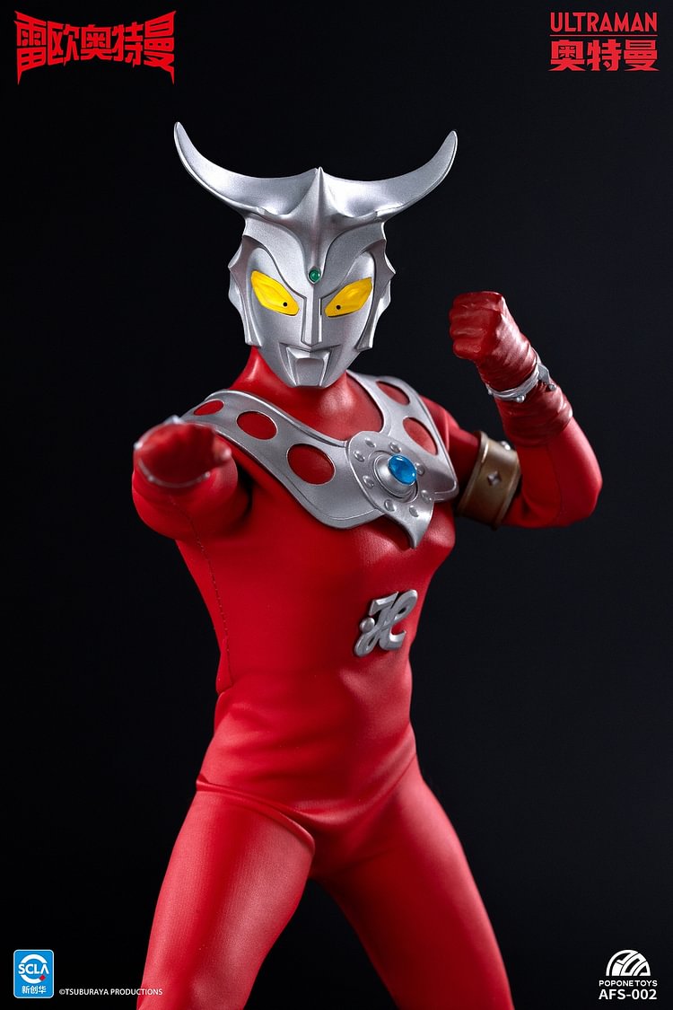POPONE TOYS - Ultraman Leo AFS002 (Licensed) Action Figure