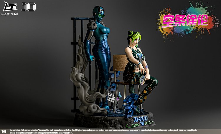 IN-STOCK LIGHT TEAM JOJO Jolyne Cujoh&Stone Free 1:6 Statue