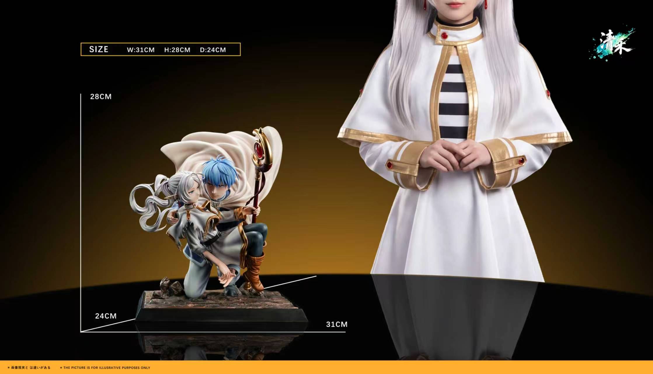Qinghe Studio Frieren: Beyond Journey's End Statue