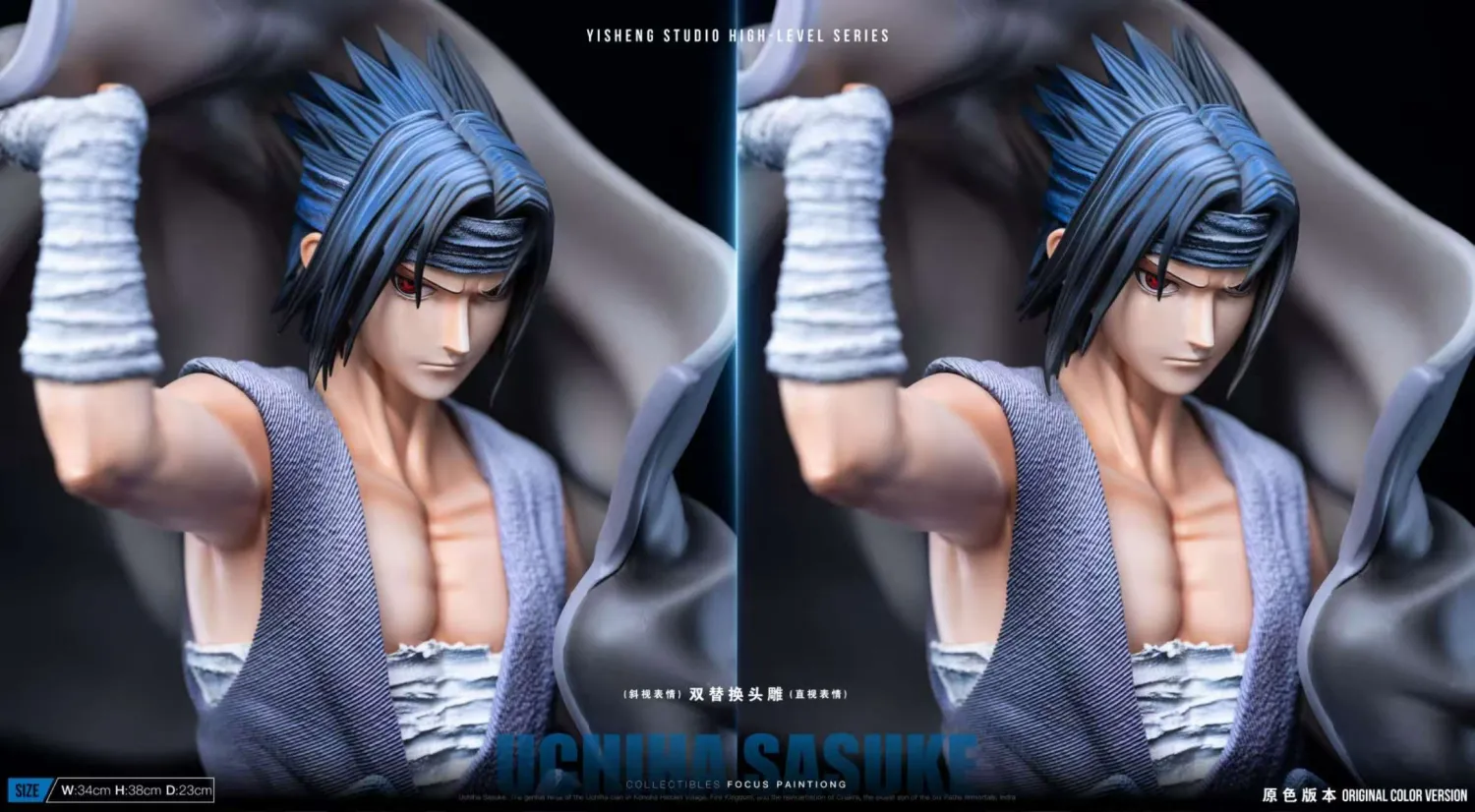 YISHENG Studio - Naruto Uchiha Sasuke Statue 