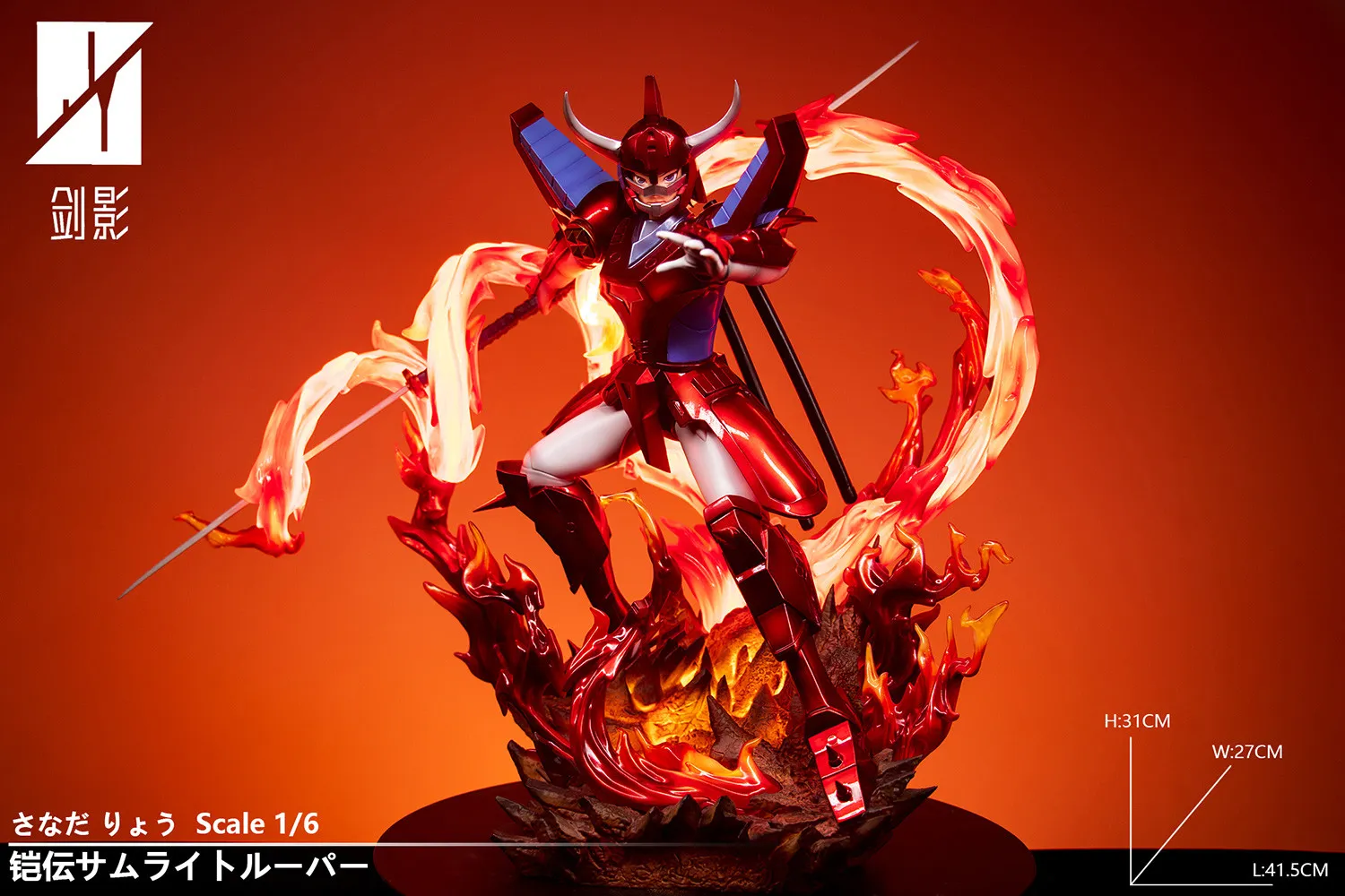 Jian Ying Studio - Sanada Ryo Ronin Warriors Statue