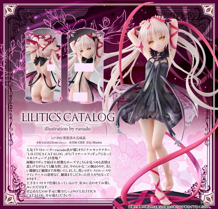 SkyTube - LILITICS CATALOG 1/7 Figure (Licensed) Statue(GK) (Adult 18+)