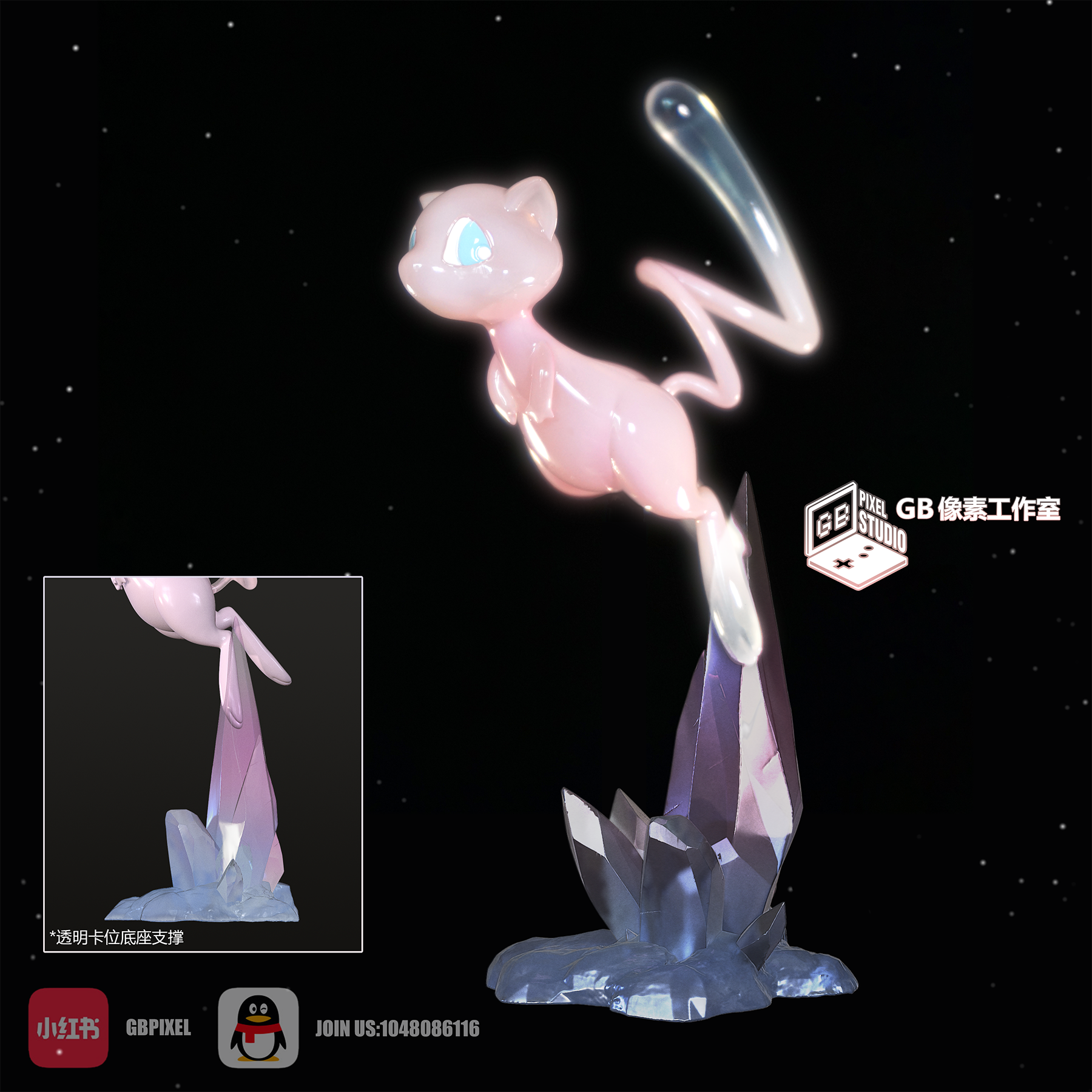 GB PIXEL Studio - Pokémon Crystal Mew Statue(GK)