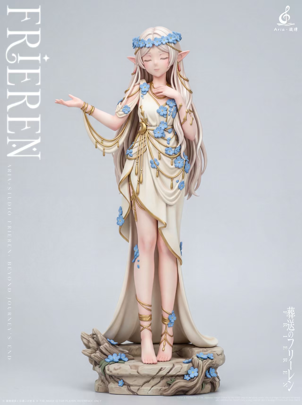 Aria Studio Frieren Frieren: Beyond Journey's End