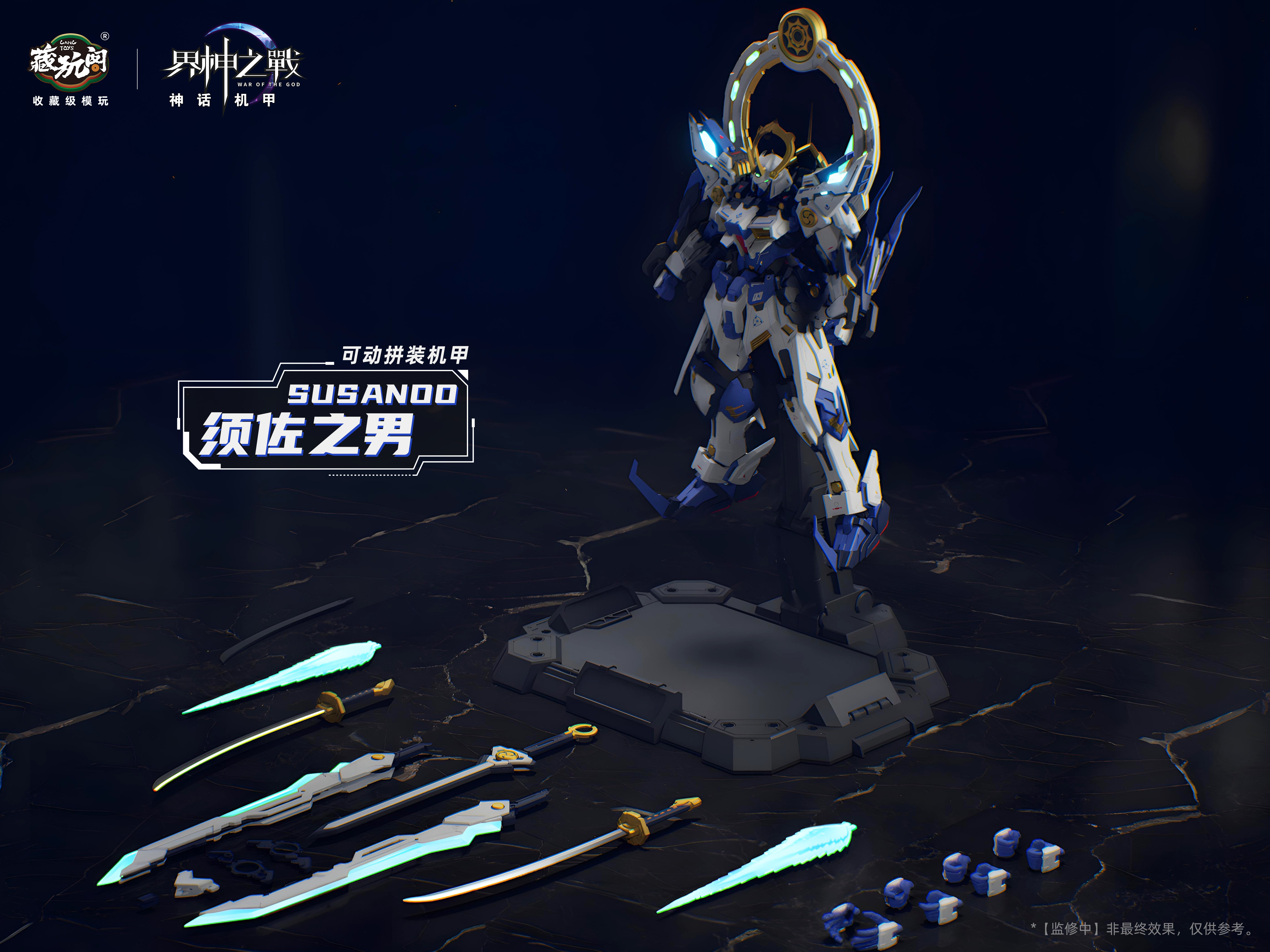 Cang Wan Ge Studio - Original Susanoo (Licensed) Action Figure