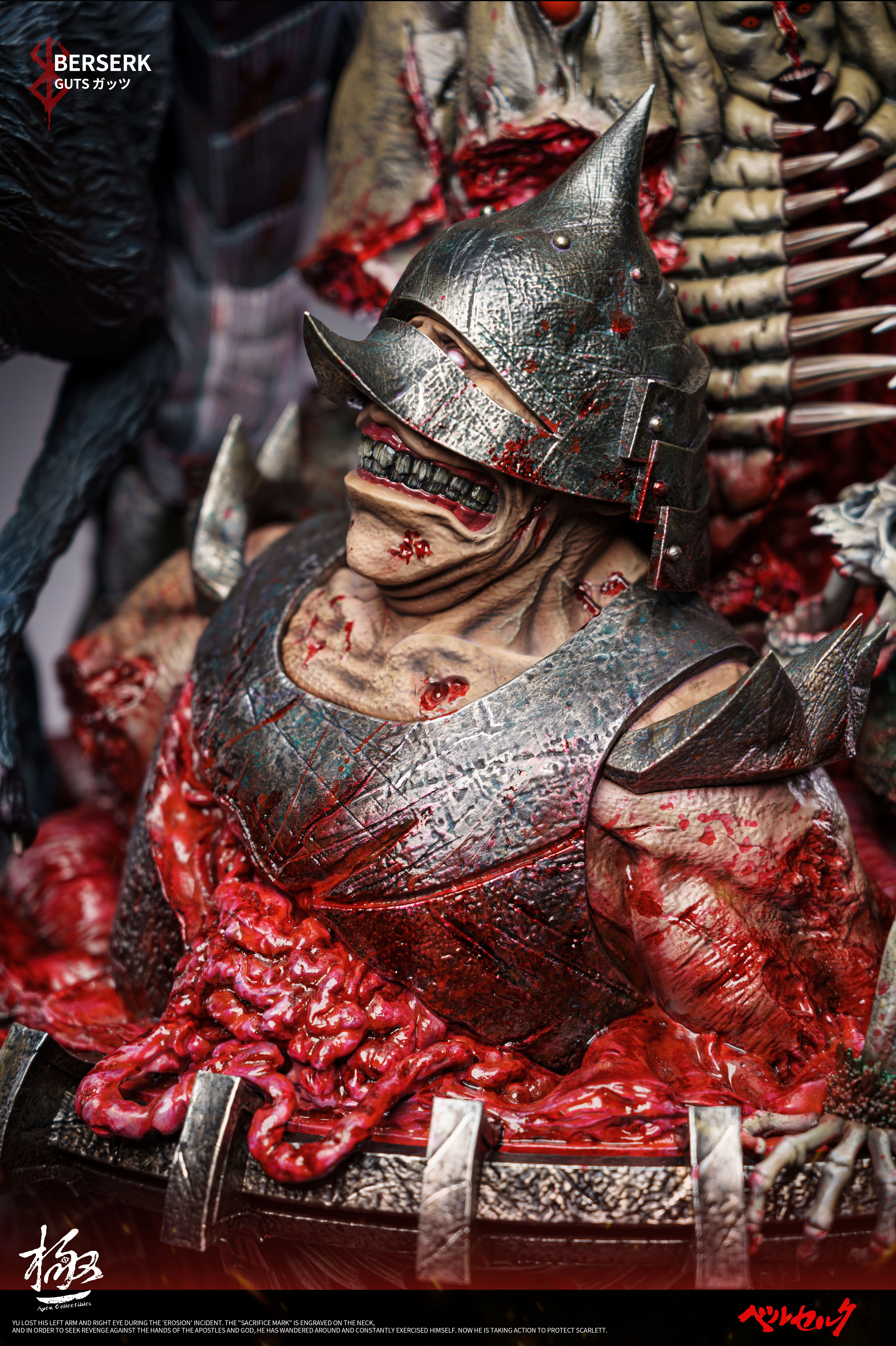 APEX Collectibles - �٥륻�륯- Guts 1/4 Statue(GK)