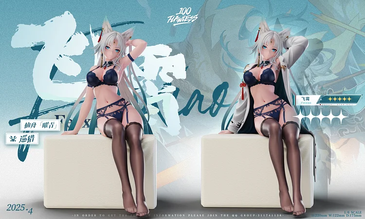 FlawLess Studio - Honkai: Star Rail  - Feixiao - 1/6 Scale Resin Statue(GK)