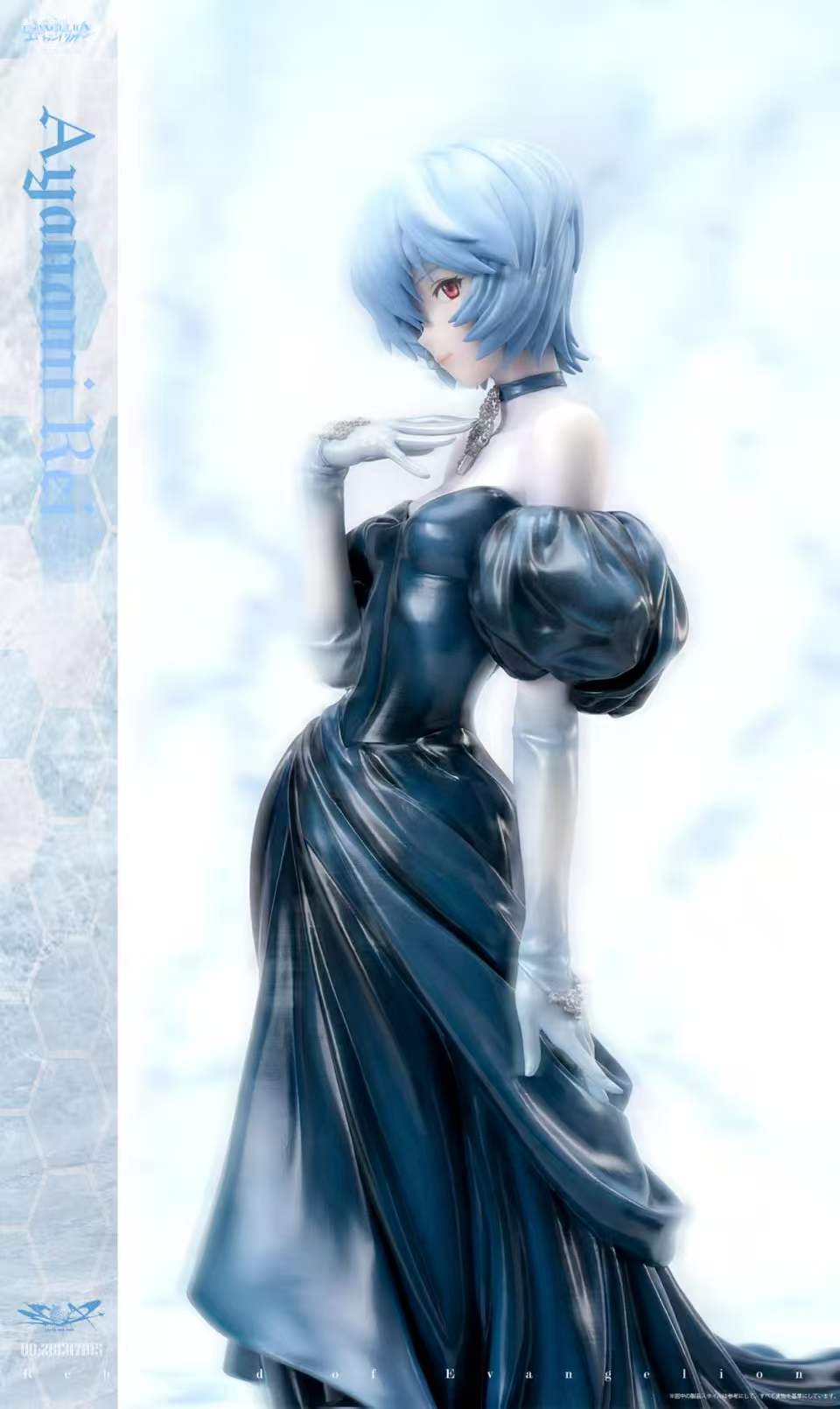 YOLO Studio Evening Dress: Rei Ayanami