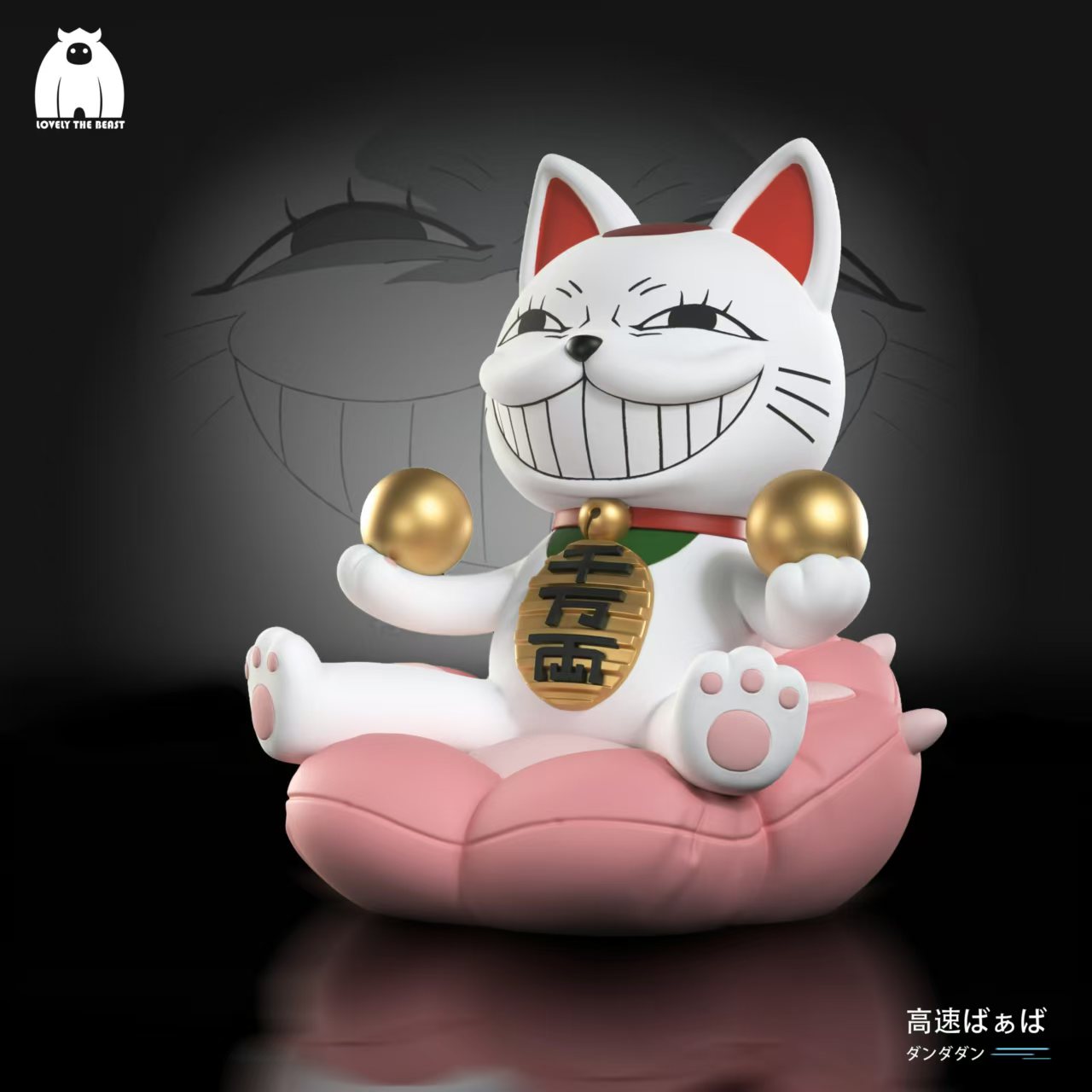 LOVELY THE BEAST Studio - Dandadan Turbo Granny Statue(GK)