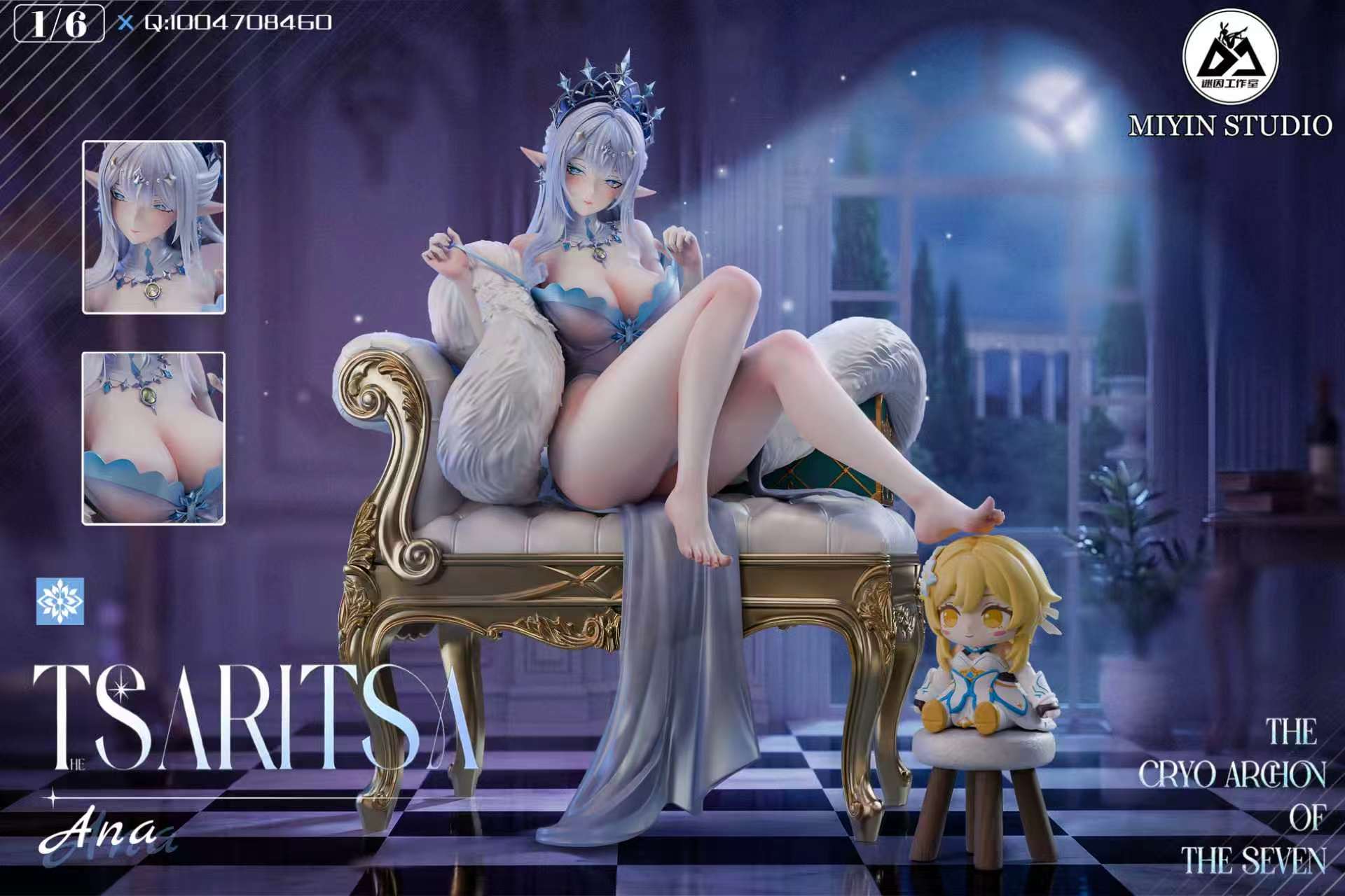 miying Studio Ice God Statue