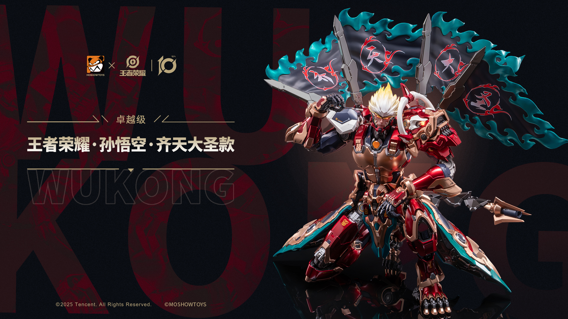 MOSHOWTOYS Studio - Black Myth: Wukong - WuKong Statue(GK)