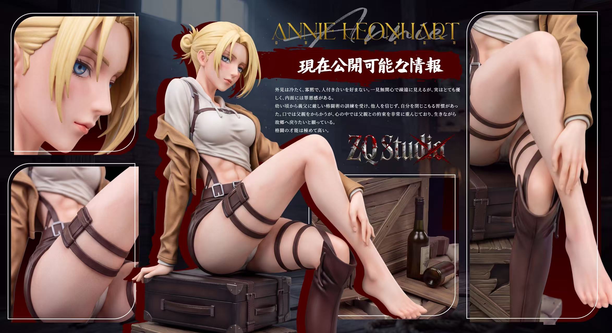 ZQ Studio Annie Leonhart Tipsy Ver. Attack On Titan Statue