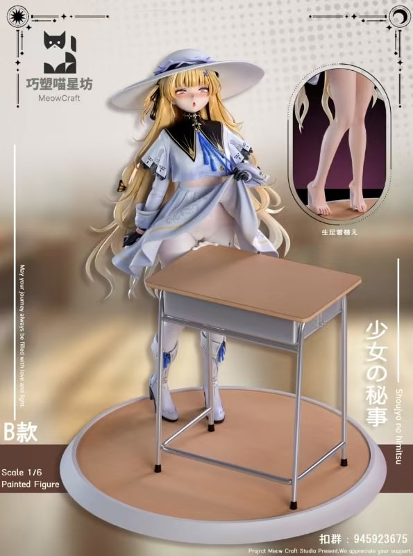 MeowCraft Studio - Wuthering Waves Phoebe After School 1/6 Statue(GK)