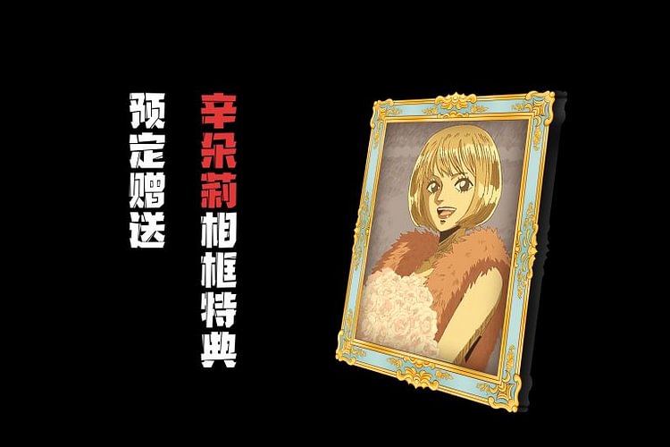 A+ Studio - One Piece Horror Bark Resonance 4th Hogback Statue(GK)