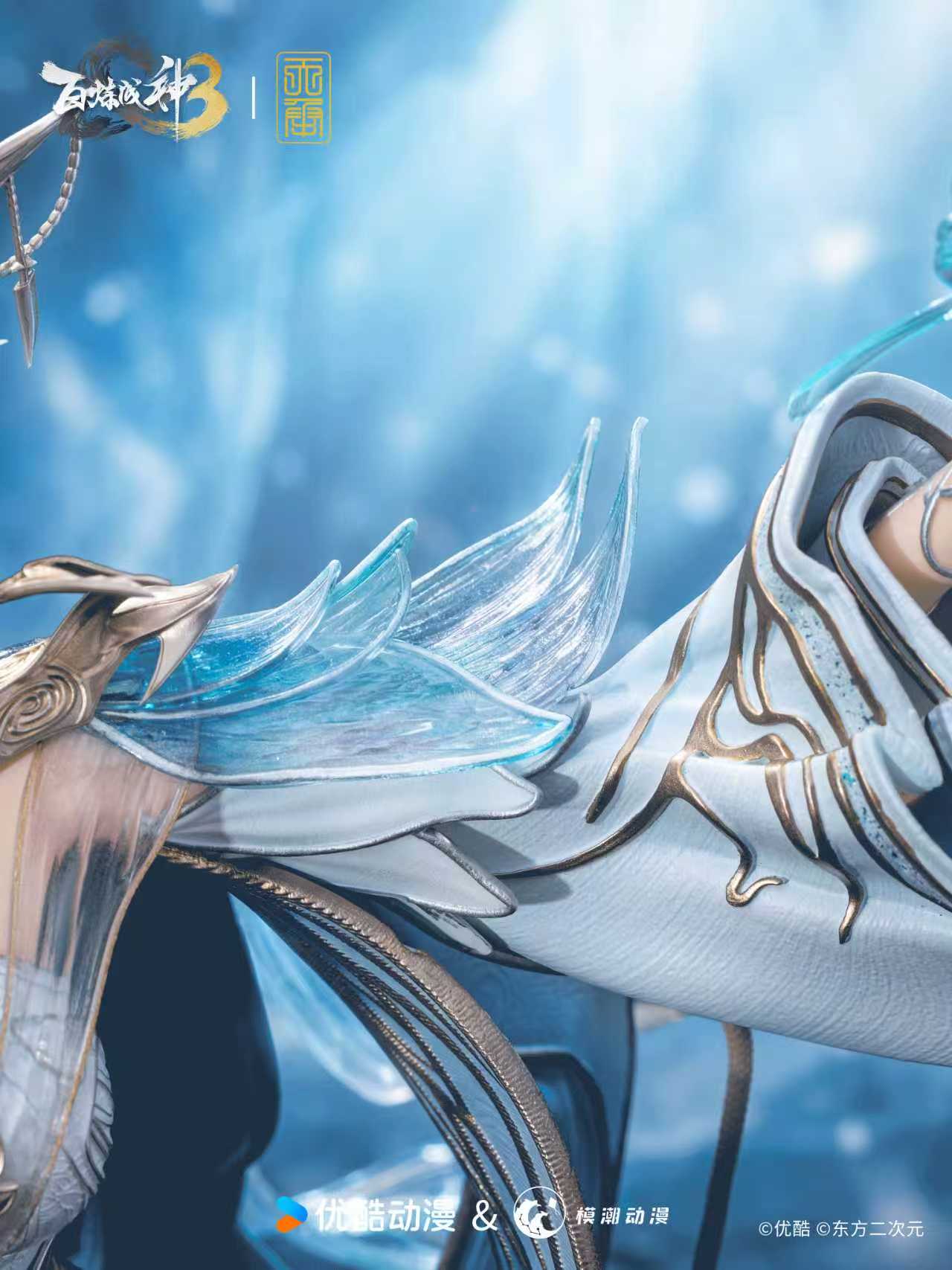  Tiancheng studio Ning Yudie 1/4  statue Licensed