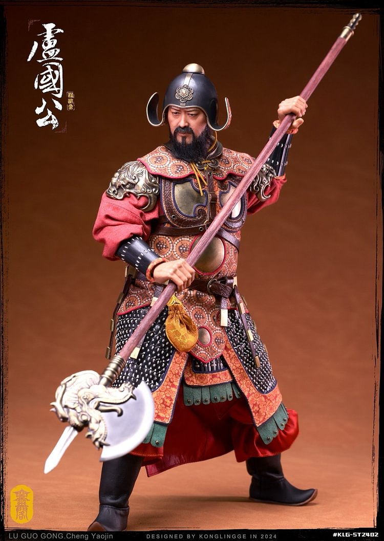 Kong Ling Ge - Original Sui Tang Series The Duke of Lu Cheng Yaojin KLG-ST2402 (Licensed) 1/6 Action Figure-Statue Master
