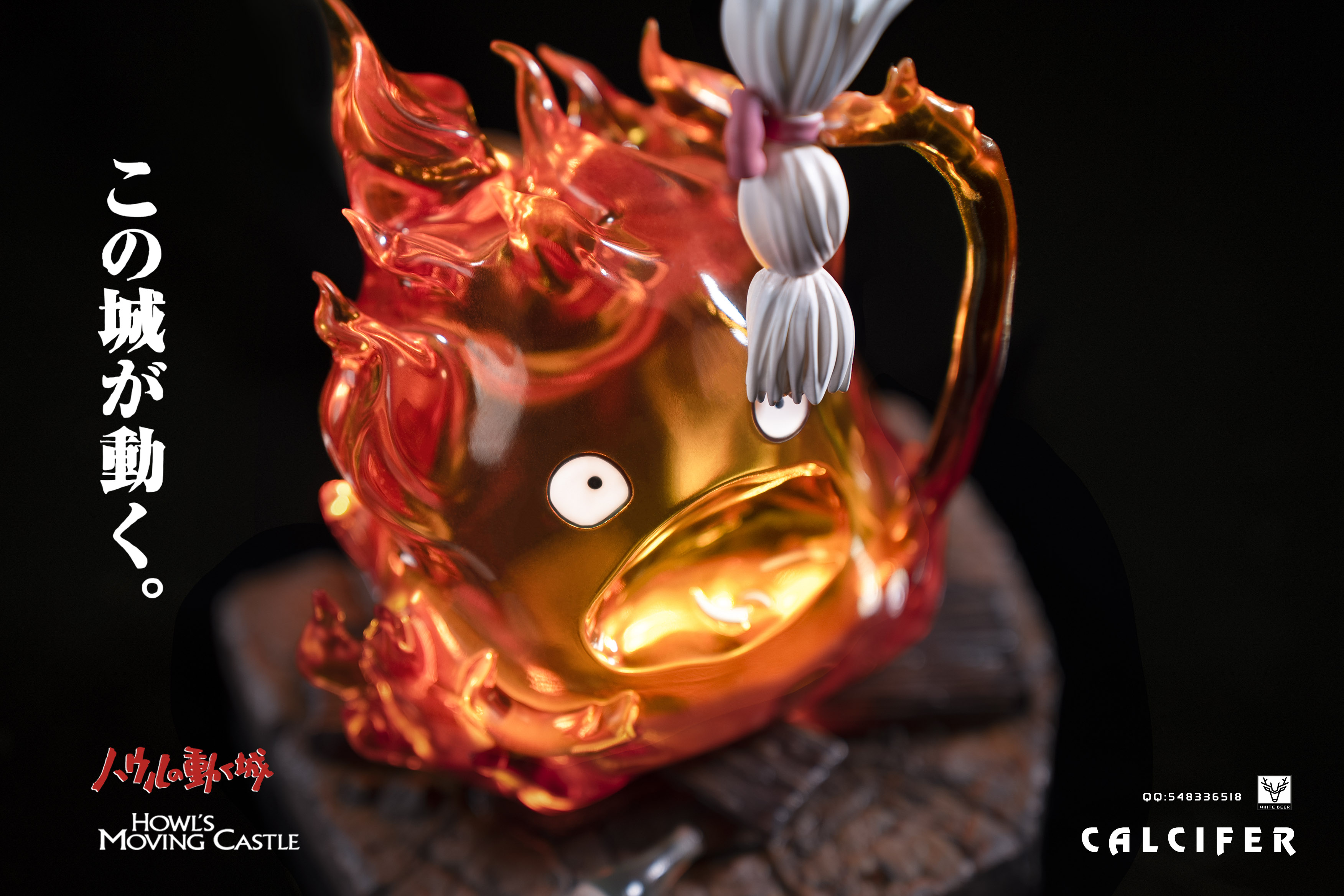 White Deer Studio - Howl's Moving Castle Calcifer Statue(GK)