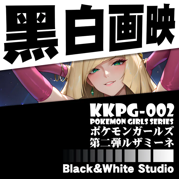 IN-STOCK B&W Studio - Pokemon Girls Series 3D Decorative Paintings Second Edition Lusamine  KKPG-002 Scene (Adult 18+)