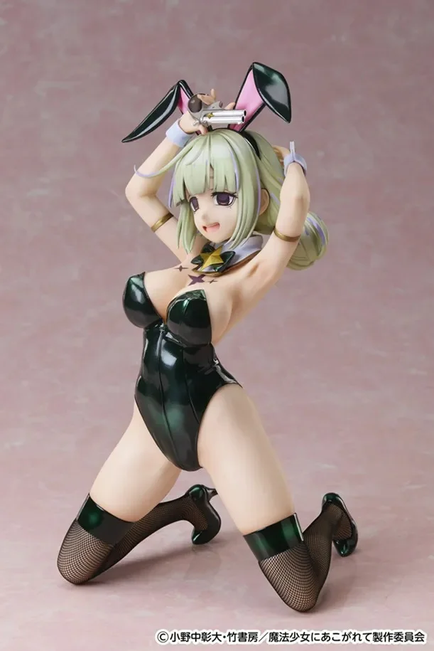 FREEing - B-style Gushing over Magical Girls Leopard Bunny Ver. Complete Figure Licensed 