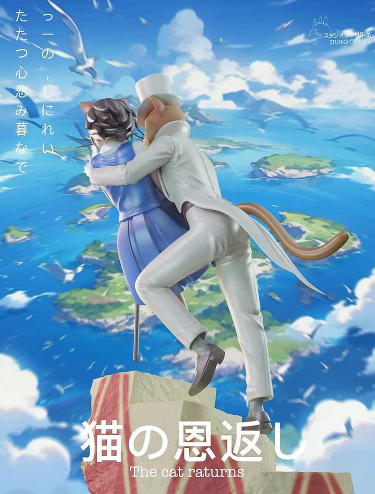 Chao She Studio - The Cat Returns Humbert von Gikkingen Statue(GK)